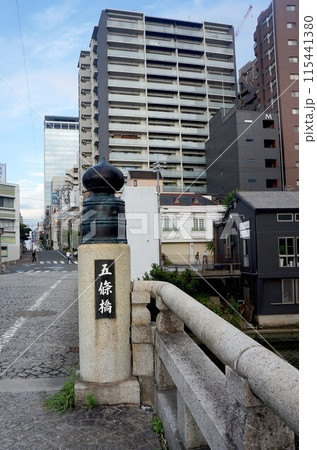 愛知県名古屋市西区_五條橋9_2023年8月 115441380