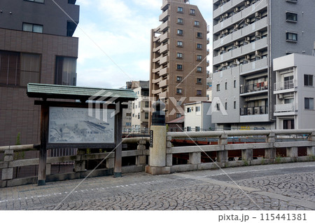 愛知県名古屋市西区_五條橋10_2023年8月 115441381