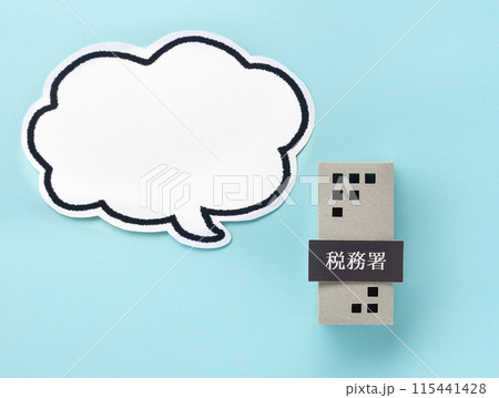 税務署と吹き出し 115441428