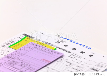 後期高齢者医療制度のイメージ 115449329