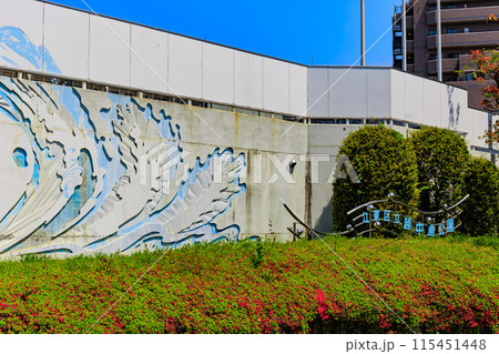 東京　江東区 越中島　越中島公園 115451448