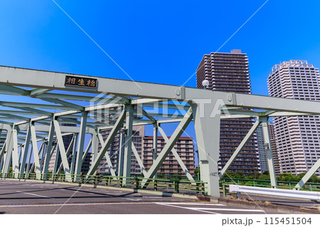 東京　中央区 佃　隅田川派川に架かる相生橋 115451504