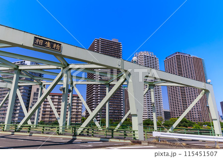 東京　中央区 佃　隅田川派川に架かる相生橋 115451507