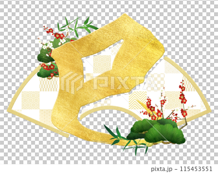 巳年の豪華な年賀素材 巳年の豪華な年賀素材 115453551