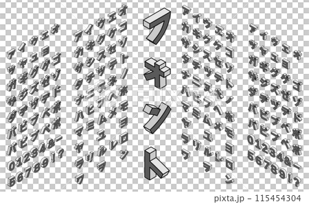 等距字體（片假名）輪廓 115454304