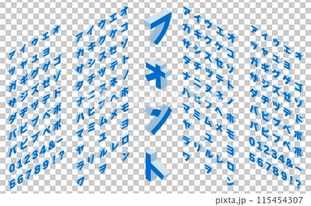 アイソメトリックフォント(カタカナ)青 115454307