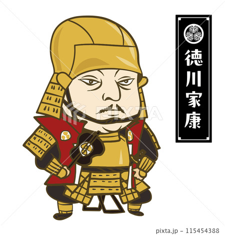イラスト:日本の戦国時代の武将 徳川家康 イラスト:日本の戦国時代の武将 徳川家康 115454388