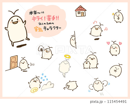 極限までデフォルメした害虫のイラスト 115454491