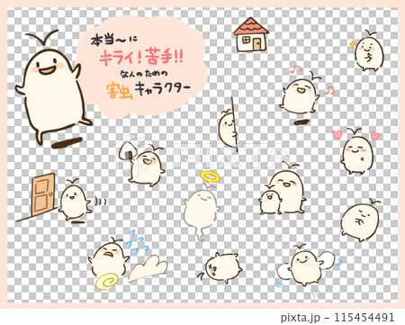 極限までデフォルメした害虫のイラスト 115454491