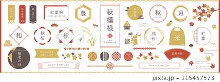 秋の和風素材・フレームセット  115457573