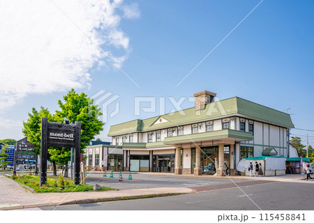 道の駅ひがしかわ・道草館 115458841