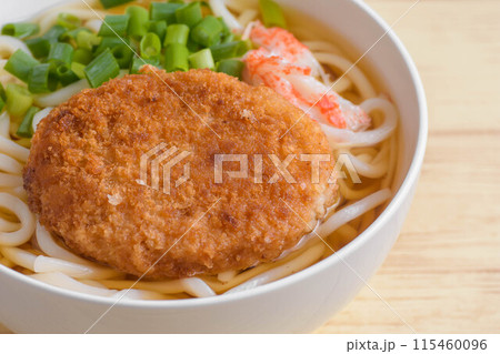 コロッケうどん 115460096