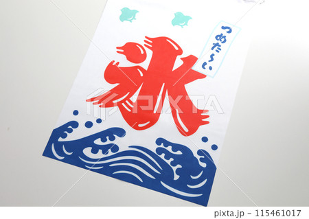 氷の旗 氷の旗 115461017