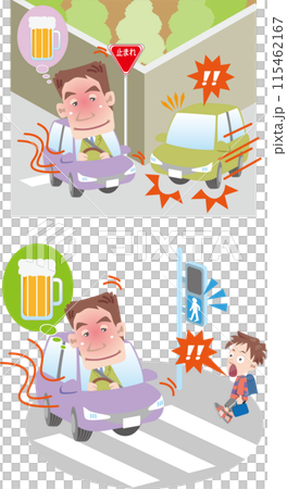 Traffic safety (Drunk driving, head-on collisions, accidents at intersections, running red lights, businessmen (male)) 115462167