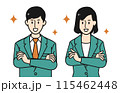 腕組みして笑顔のビジネスパーソンの男女 115462448