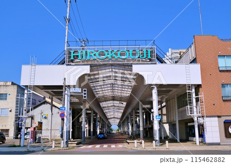帯広 広小路商店街 帯広 広小路商店街 115462882
