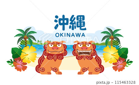 沖縄県　観光　旅行　レジャー 115463328