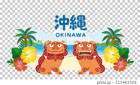 沖縄県　観光　旅行　レジャー 115463328