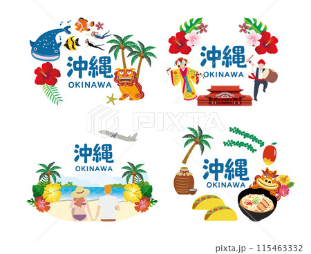 沖縄県　観光　旅行　レジャー 115463332