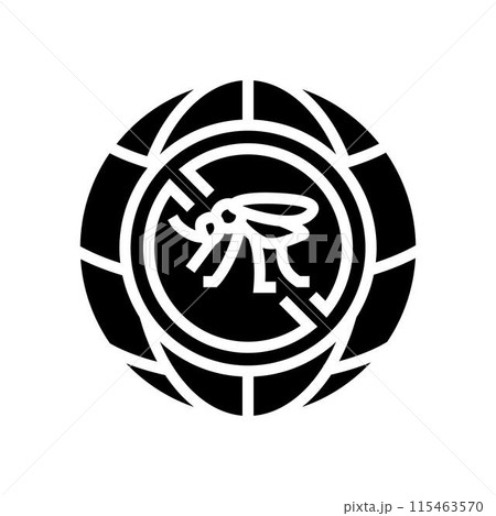 tuberculosis world day glyph icon vector illustration tuberculosis world day glyph icon vector illustration 115463570