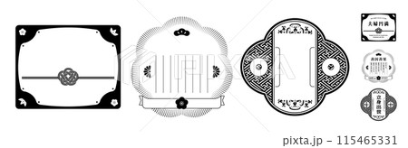 A label set with a Japanese retro vintage design.Transparent background. A label set with a Japanese retro vintage design.Transparent background. 115465331