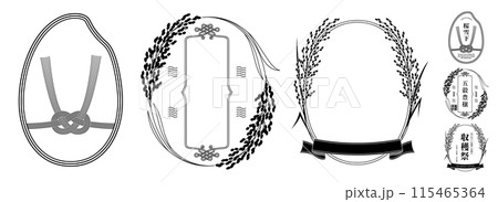 A set of retro Japanese-style labels with rice, wheat and rice motifs. Transparent background. 115465364