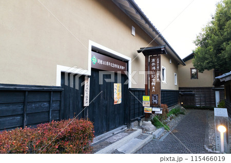 長野県小布施町　髙井鴻山記念館 115466019