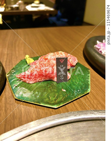 和牛のにぎり寿司 和牛のにぎり寿司 115469674