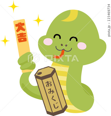 おみくじで大吉を引く笑顔のヘビ 115469734