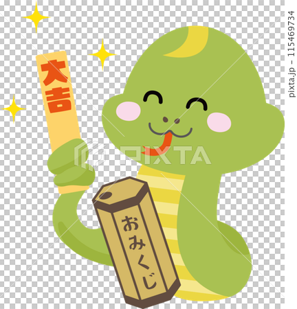 おみくじで大吉を引く笑顔のヘビ 115469734