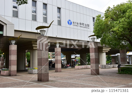 横浜市都筑区　横浜市営地下鉄ブルーラインの仲町台駅前 115471381