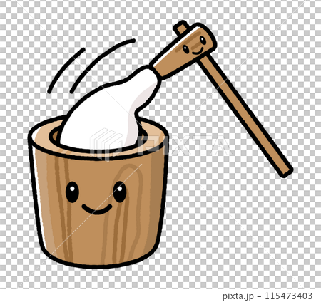 臼と杵のかわいいキャラクターのイラスト素材 [115473403] - PIXTA