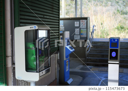 駅の自動改札と公衆電話 115473673