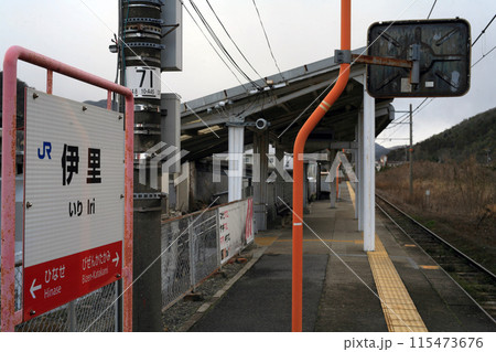 伊里駅のホーム 115473676