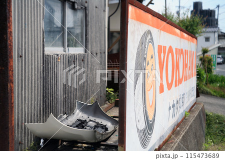 自動車修理工場の看板 115473689