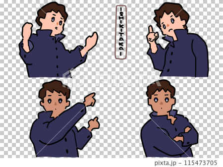 Expressionless, conscious men set 115473705