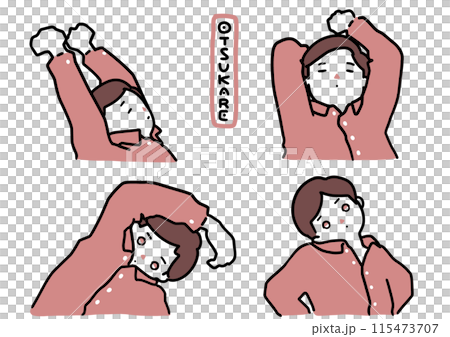 一群面無表情的男員工，疲憊不堪，伸懶腰 115473707