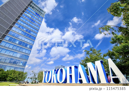 横浜市、JR横浜タワーうみそらデッキの都市名モニュメント 横浜市、JR横浜タワーうみそらデッキの都市名モニュメント 115475385