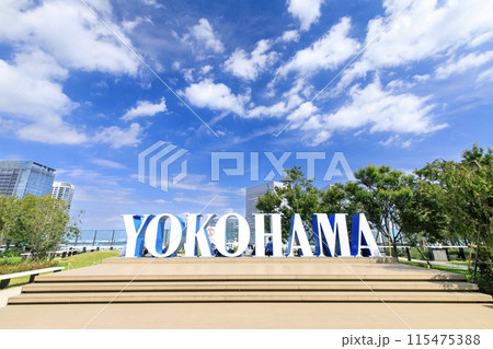 横浜市、JR横浜タワーうみそらデッキの都市名モニュメント 横浜市、JR横浜タワーうみそらデッキの都市名モニュメント 115475388