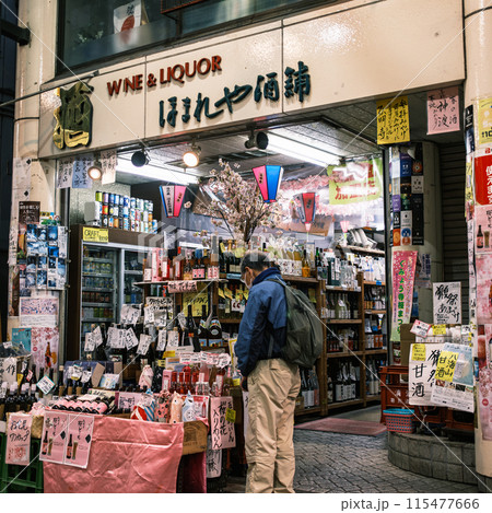 omareyashuho Wine & Liquor Shop omareyashuho Wine & Liquor Shop 115477666
