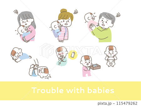 赤ちゃんの事故やトラブルに関するイラストセット 赤ちゃんの事故やトラブルに関するイラストセット 115479262