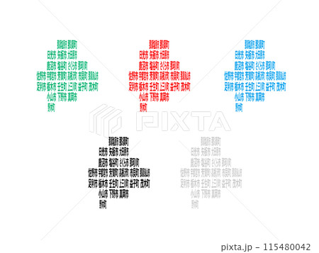 市町村入り地図＿栃木県＿デフォルメ-08 115480042