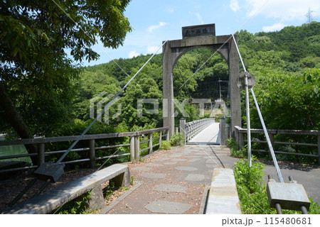 宇治観光　宇治川の天ヶ瀬吊橋　京都府宇治市 115480681
