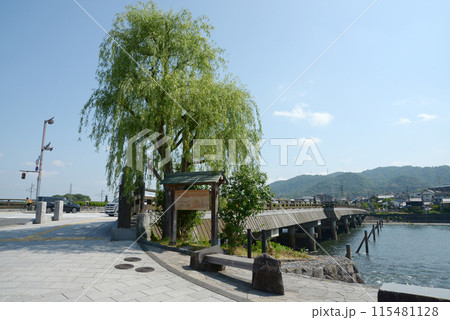 宇治観光　宇治橋　京都府宇治市 115481128