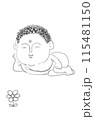 だいぶつくん 115481150