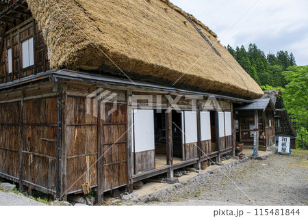 富山県 五箇山 相倉合掌造り集落 合掌造り民家・五箇山和紙漉き体験館 世界遺産 富山県 五箇山 相倉合掌造り集落 合掌造り民家・五箇山和紙漉き体験館 世界遺産 115481844