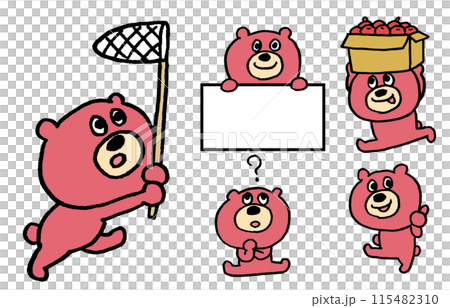 A funny pink cute bear that's not scary at all 115482310