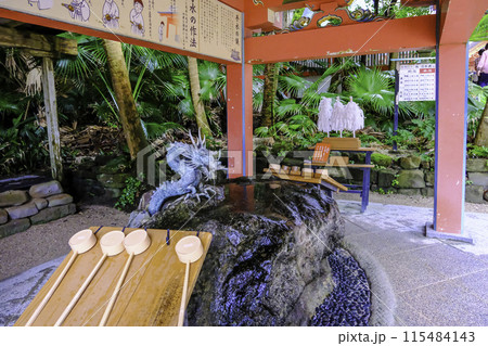 青島神社手水舎 青島神社手水舎 115484143