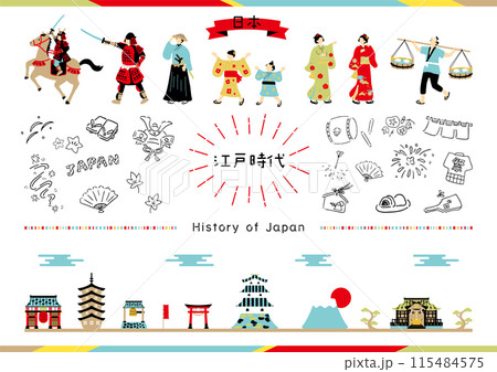江戸時代　イラスト素材集 115484575
