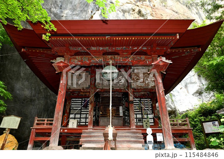 【秩父市 秩父三十四箇所28番札所 石龍山「橋立堂」】 【秩父市 秩父三十四箇所28番札所 石龍山「橋立堂」】 115484846